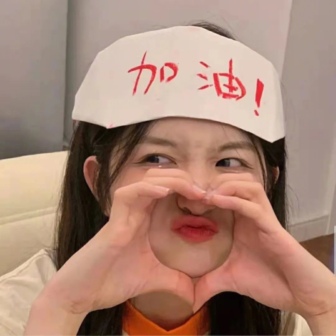 幸运的混蛋
